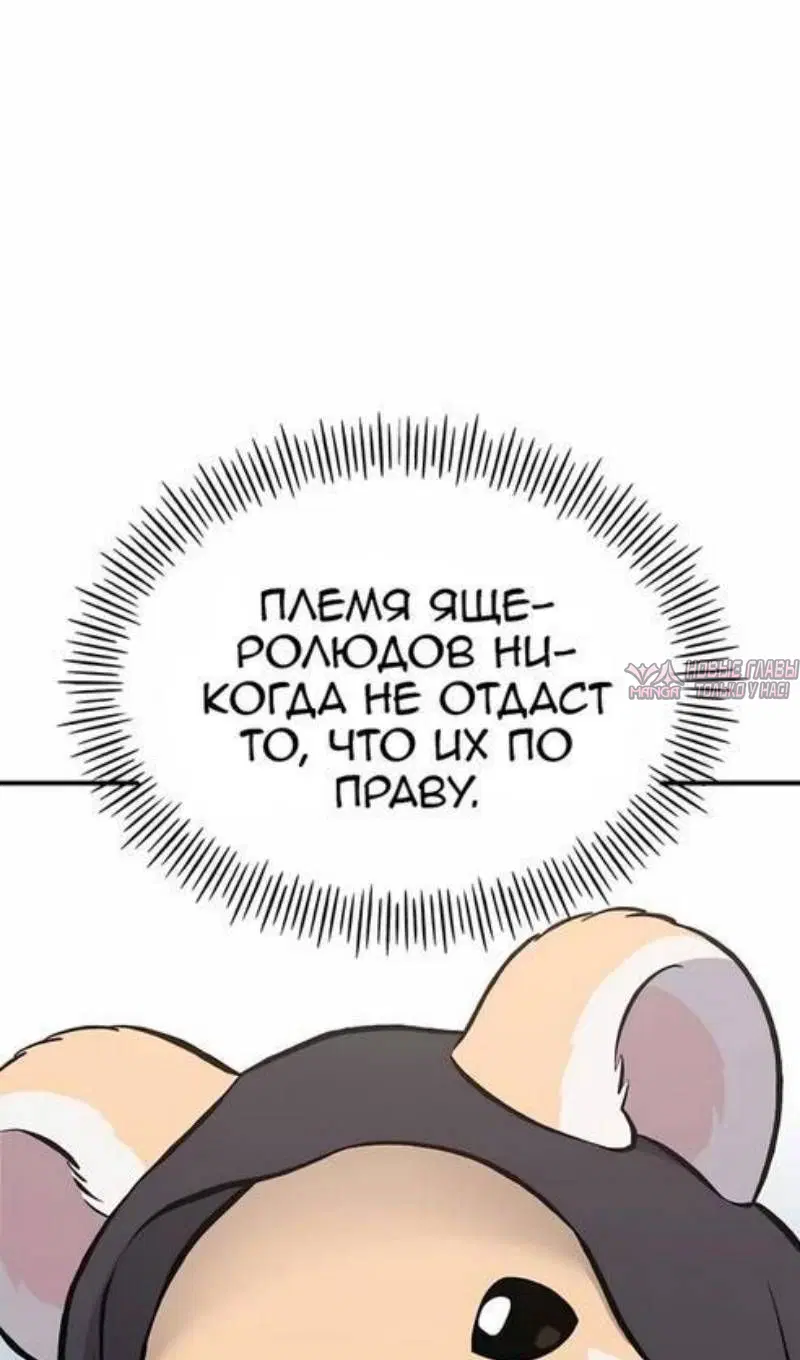 Page 61.000