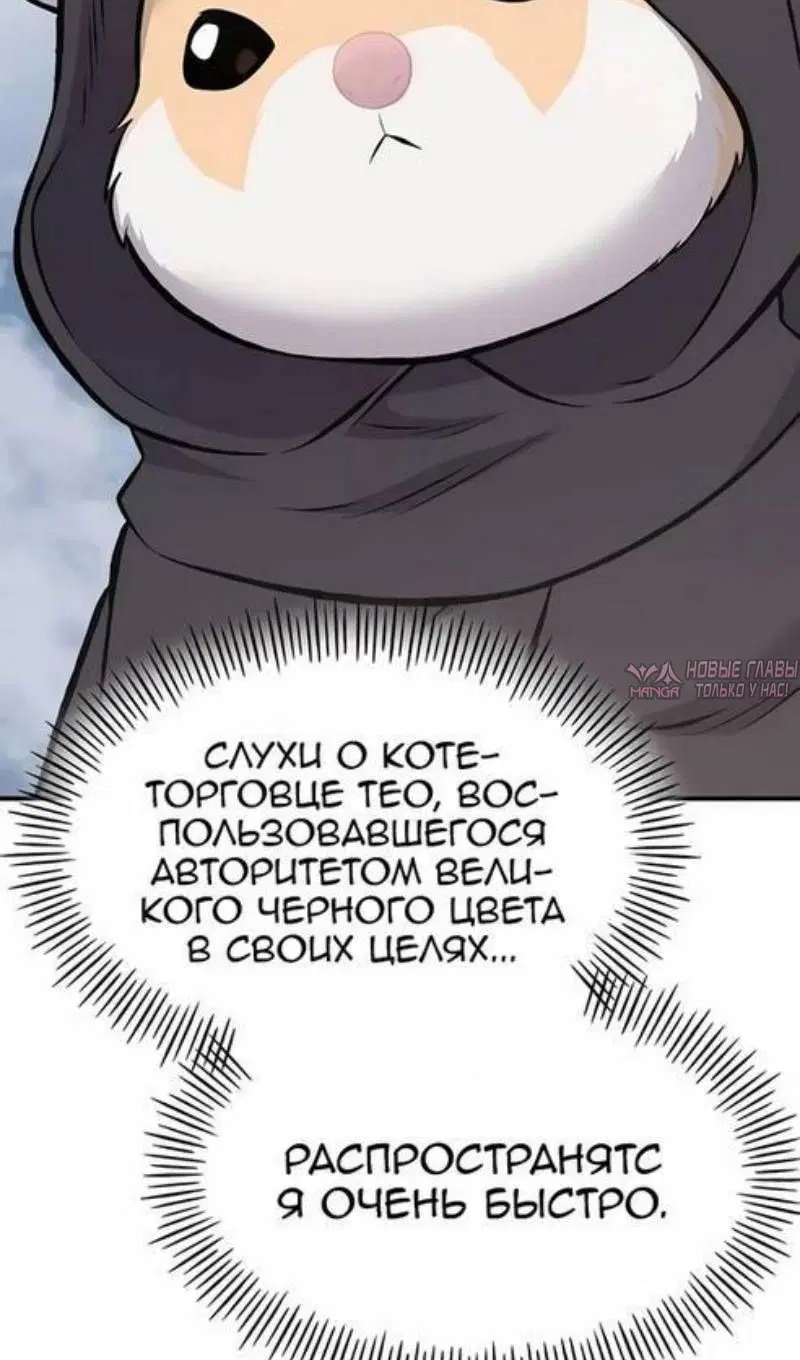 Page 62.000