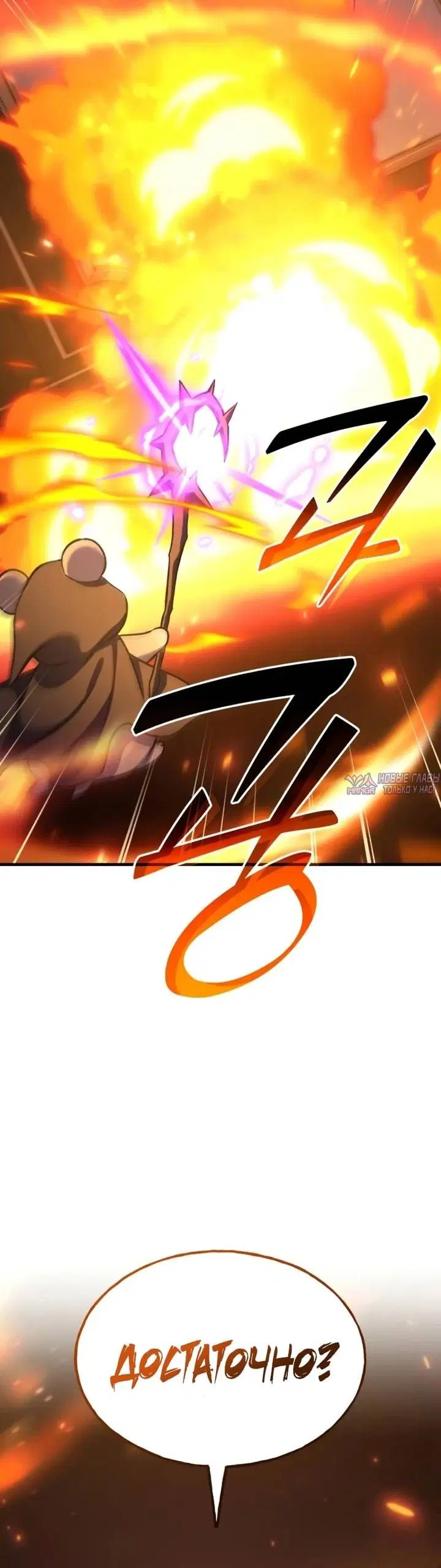 Page 63.000