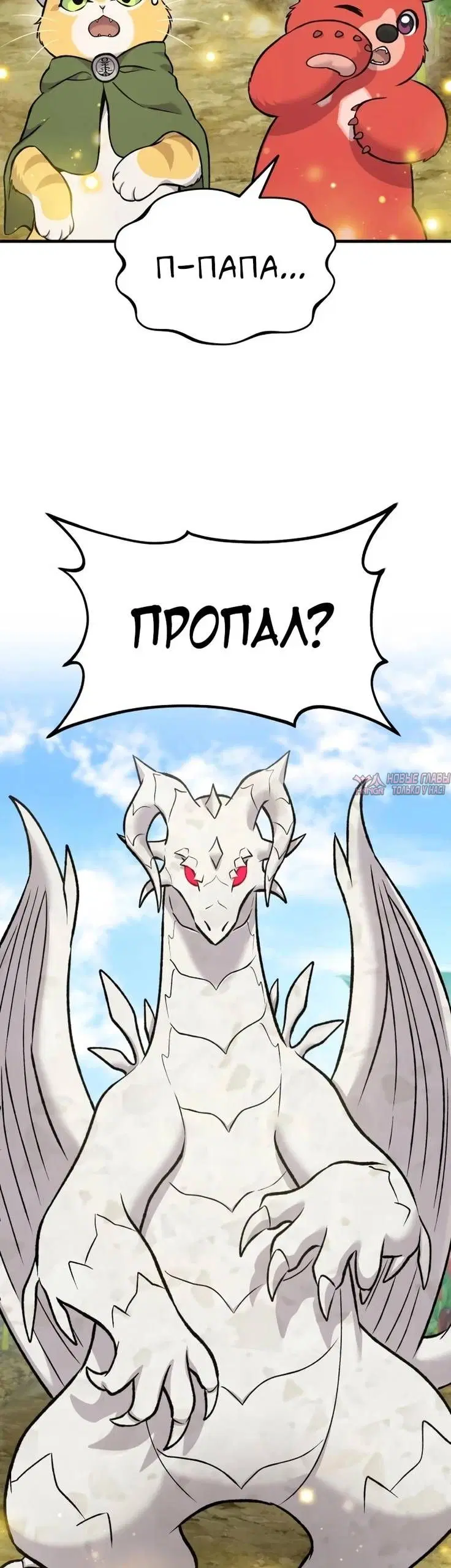 Page 63.000