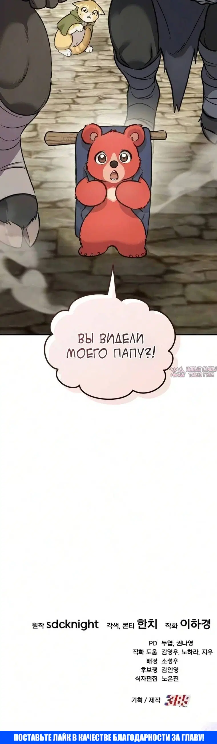 Page 63.000