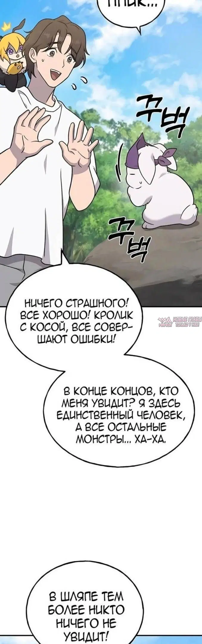 Page 74.000