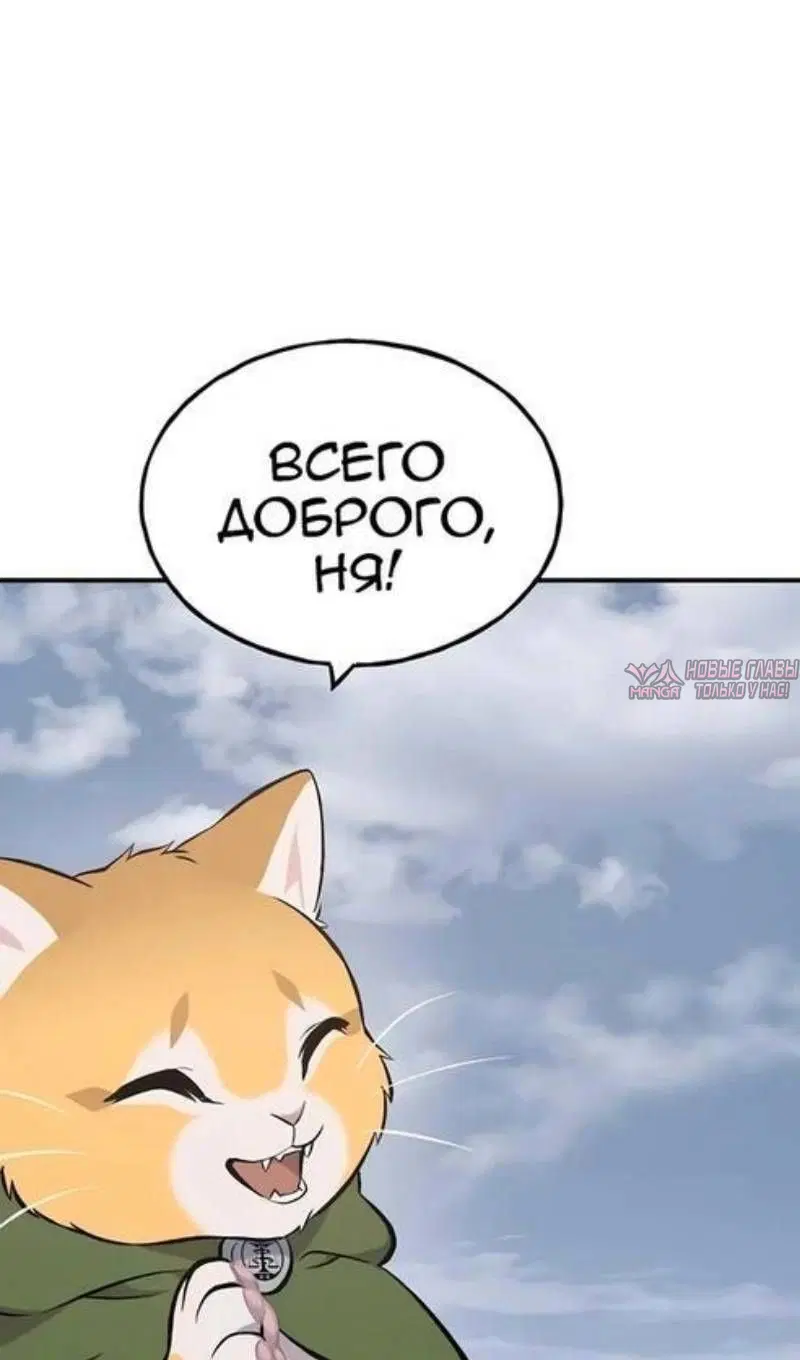 Page 74.000