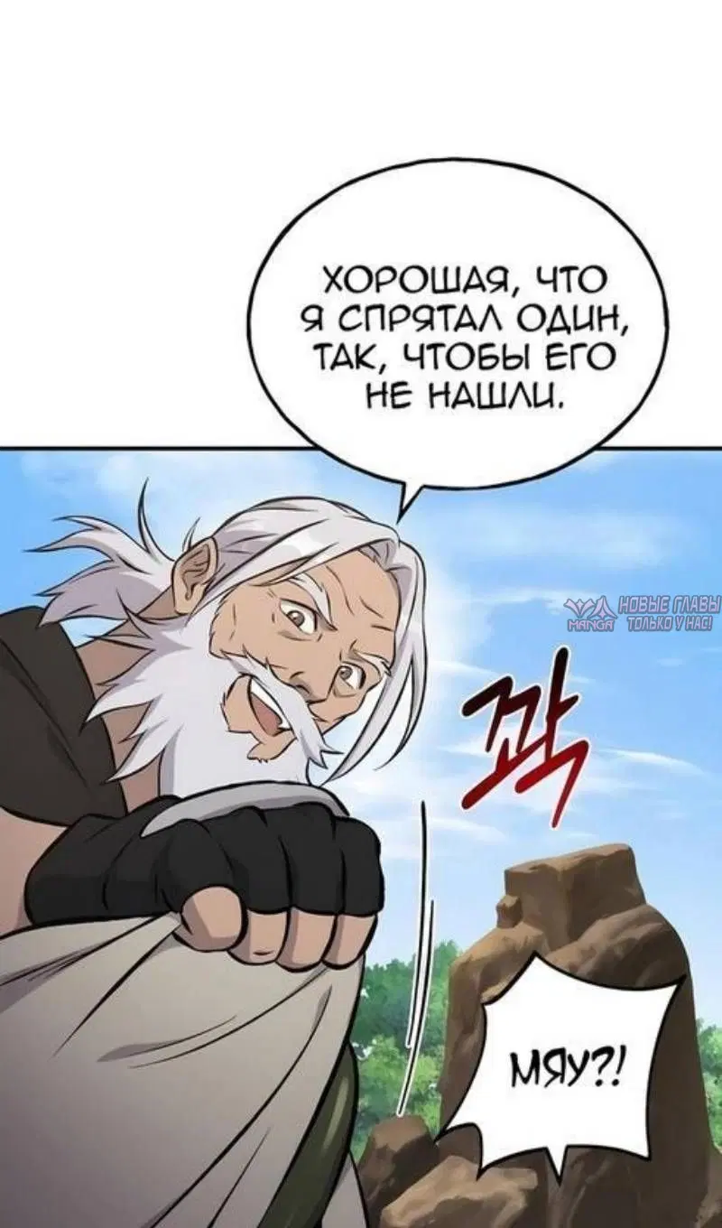 Page 74.000
