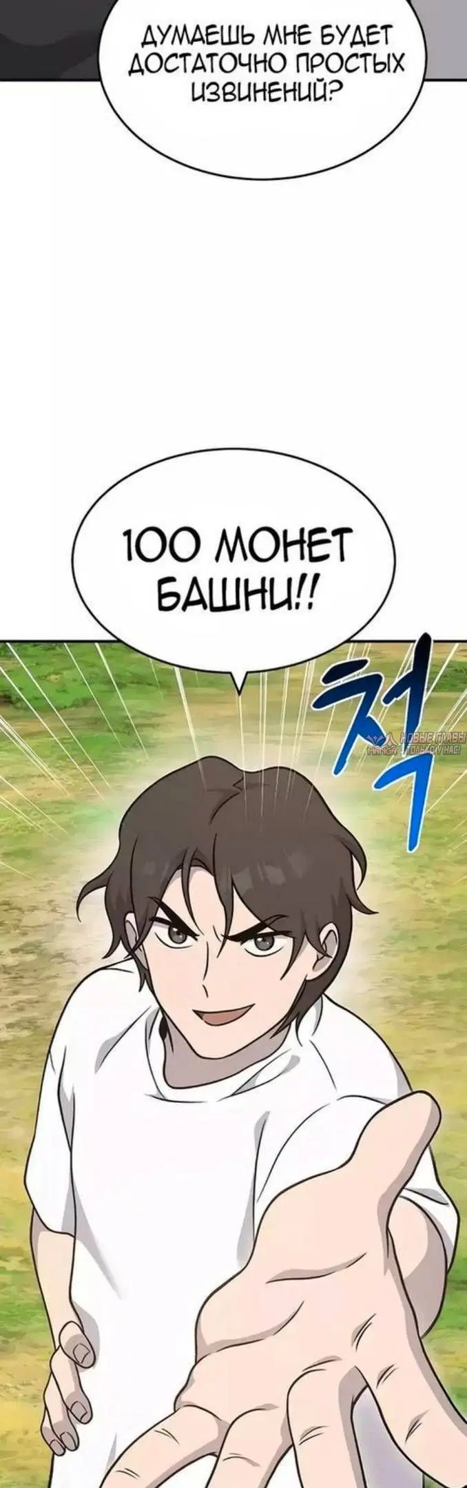Page 75.000