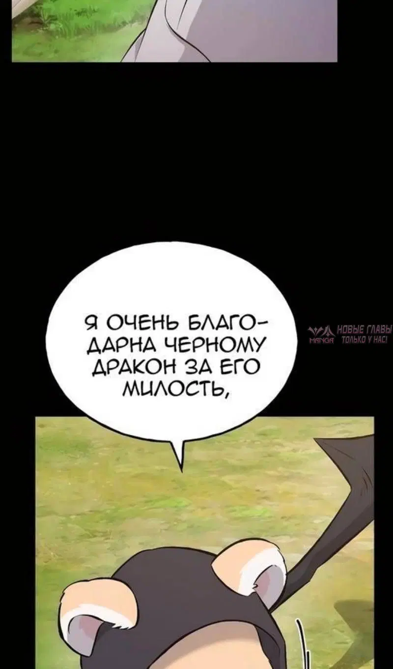 Page 75.000