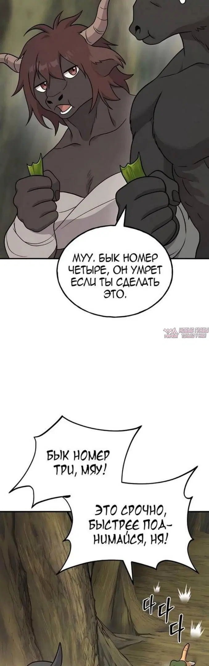 Page 76.000