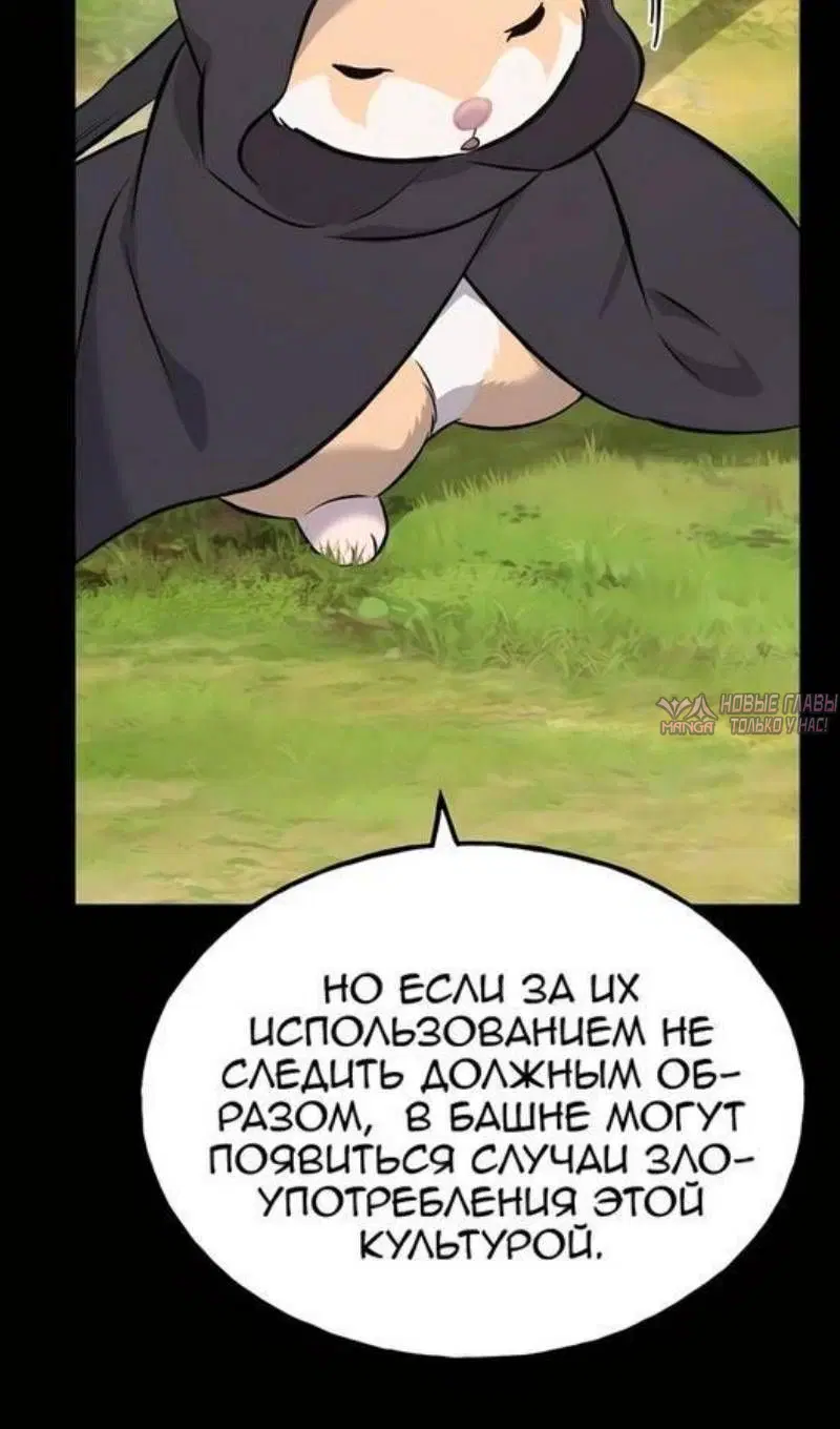 Page 76.000