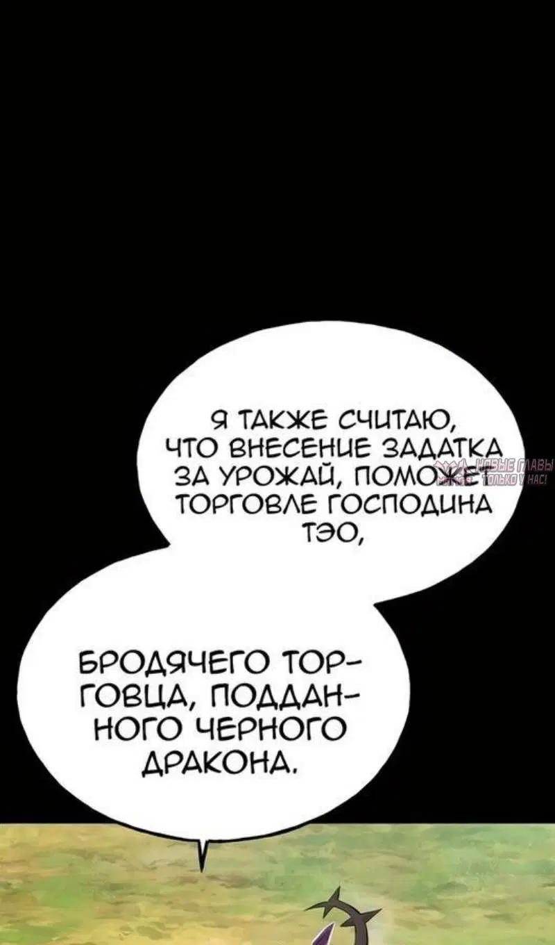 Page 77.000
