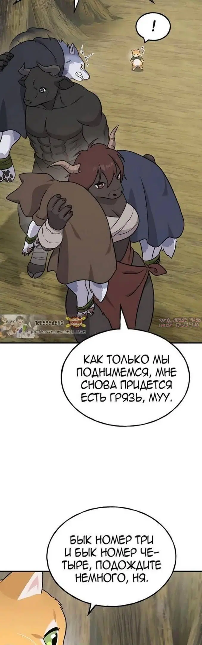 Page 79.000