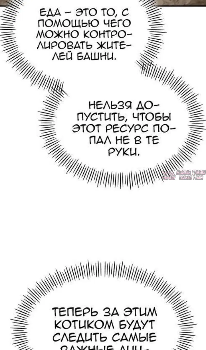 Page 70.000