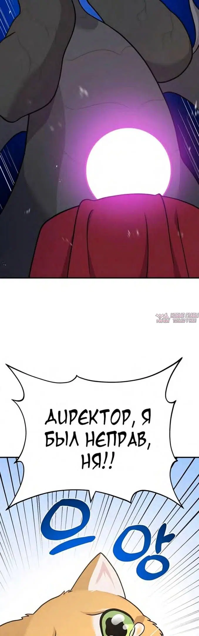 Page 71.000