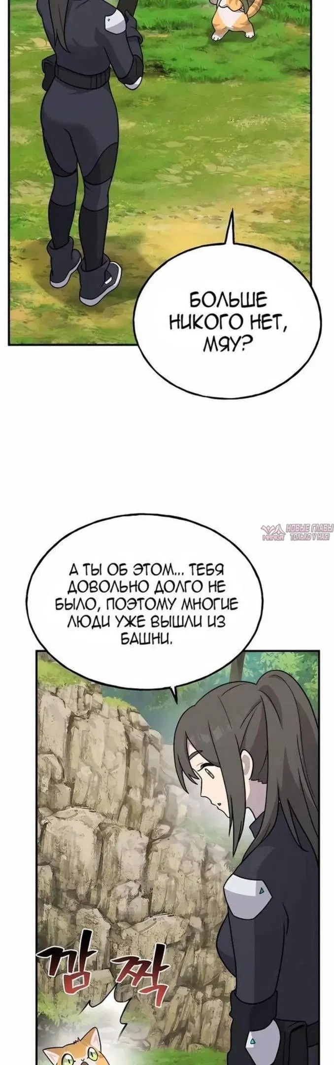 Page 73.000