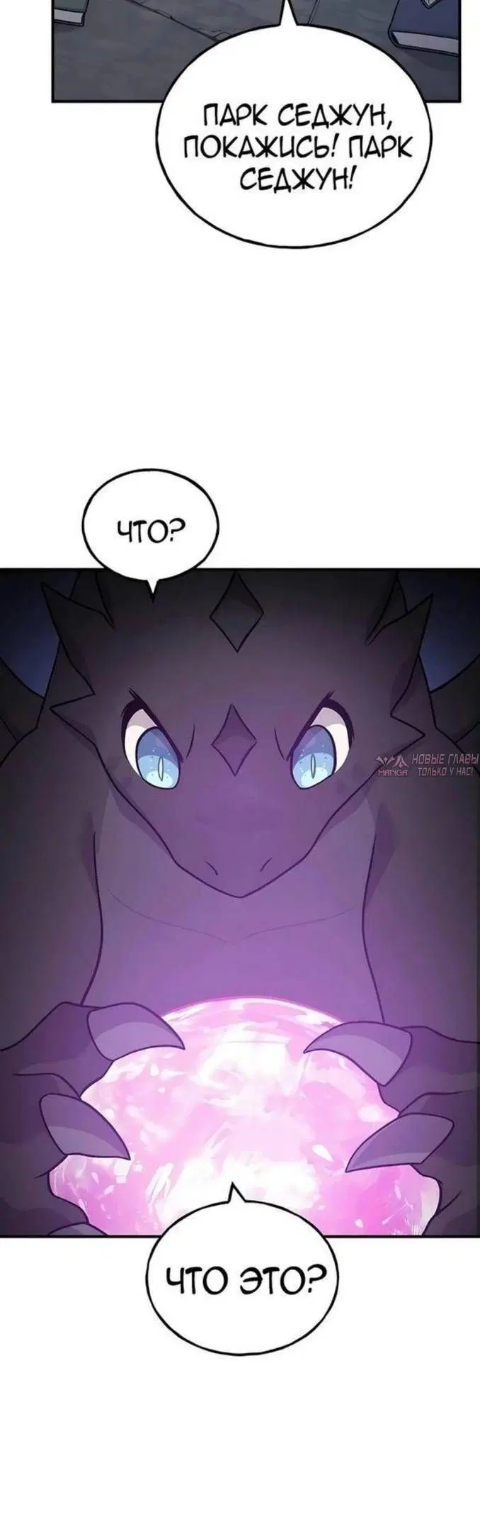 Page 84.000