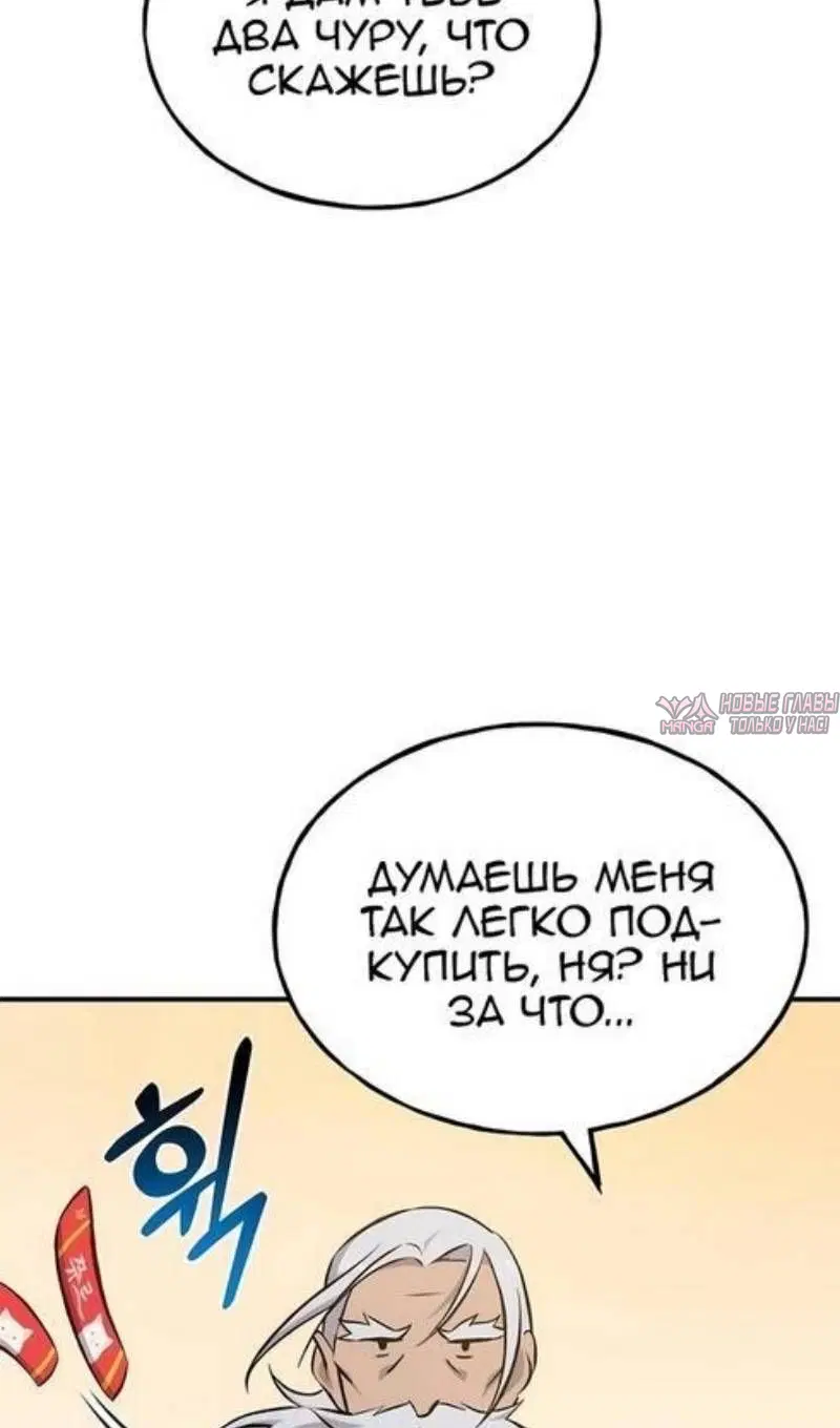 Page 84.000