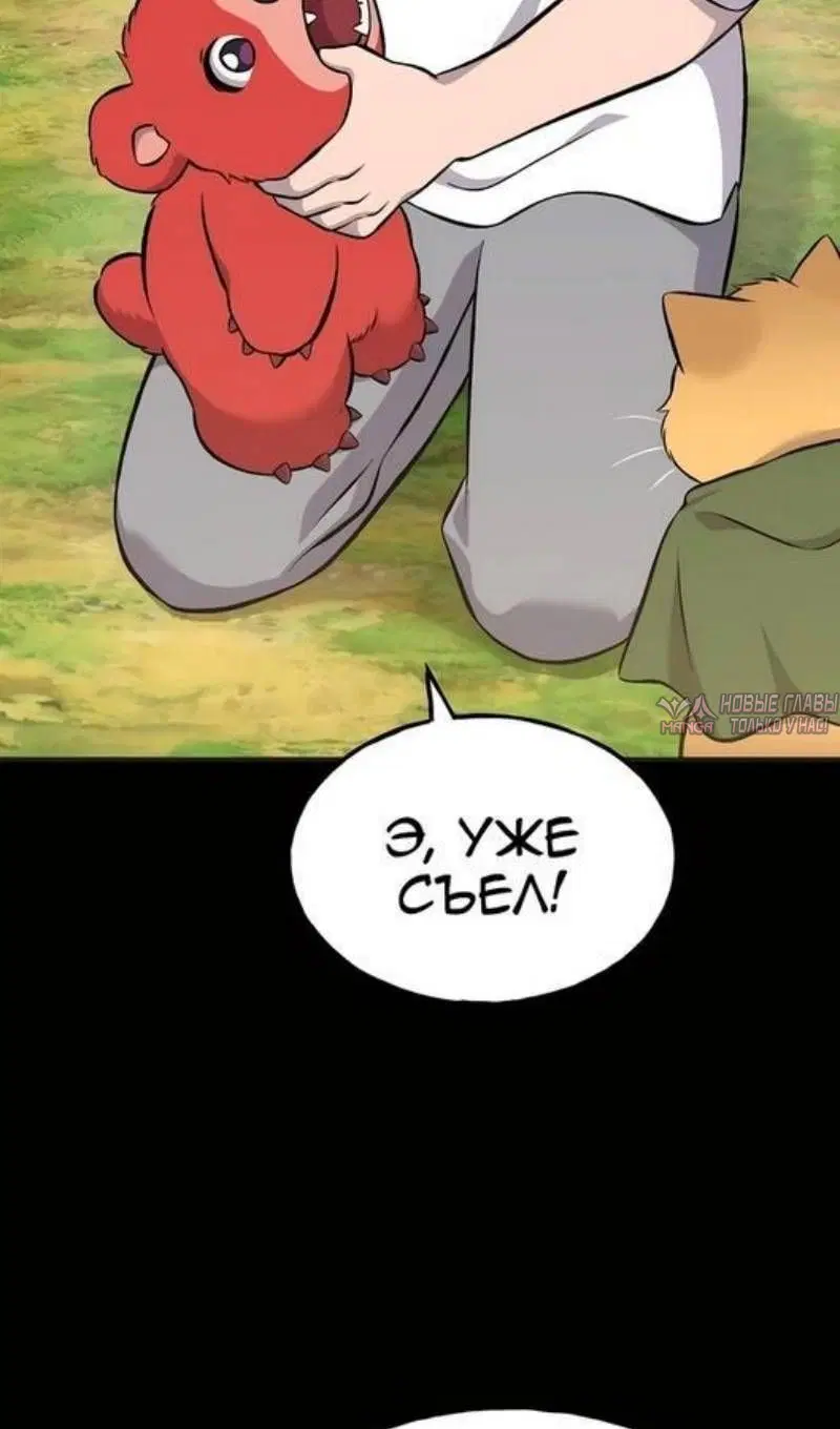 Page 86.000