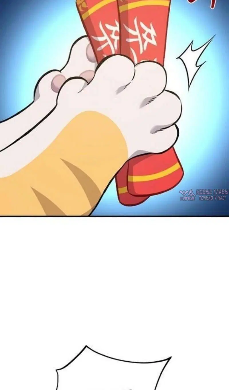 Page 86.000