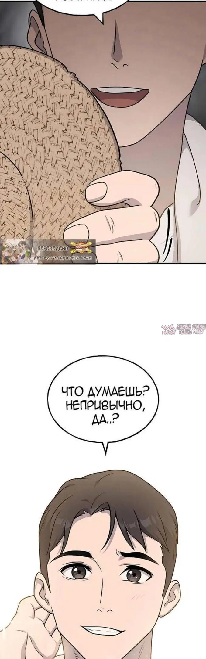 Page 87.000