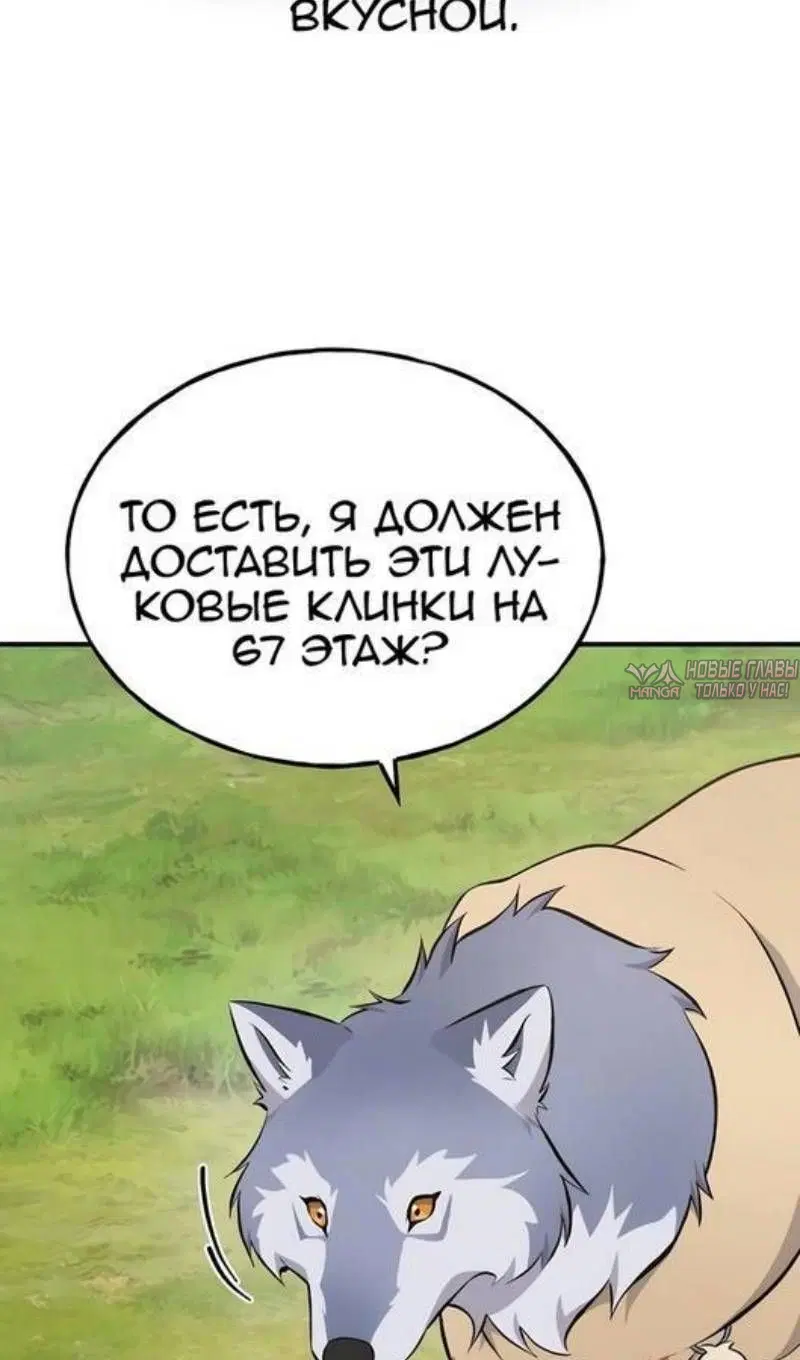 Page 89.000