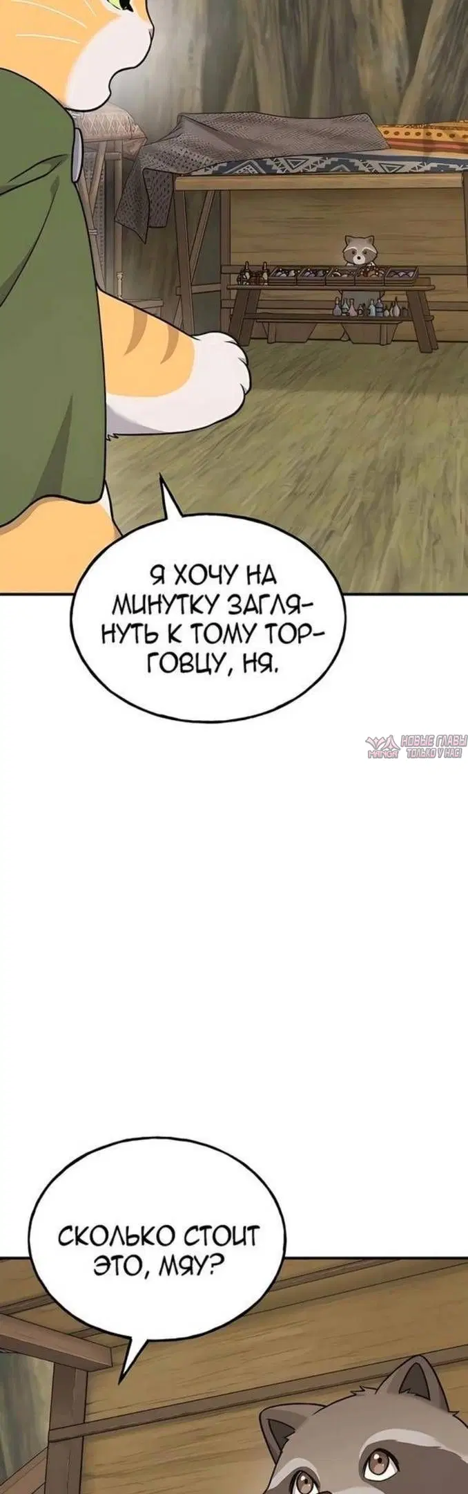 Page 80.000