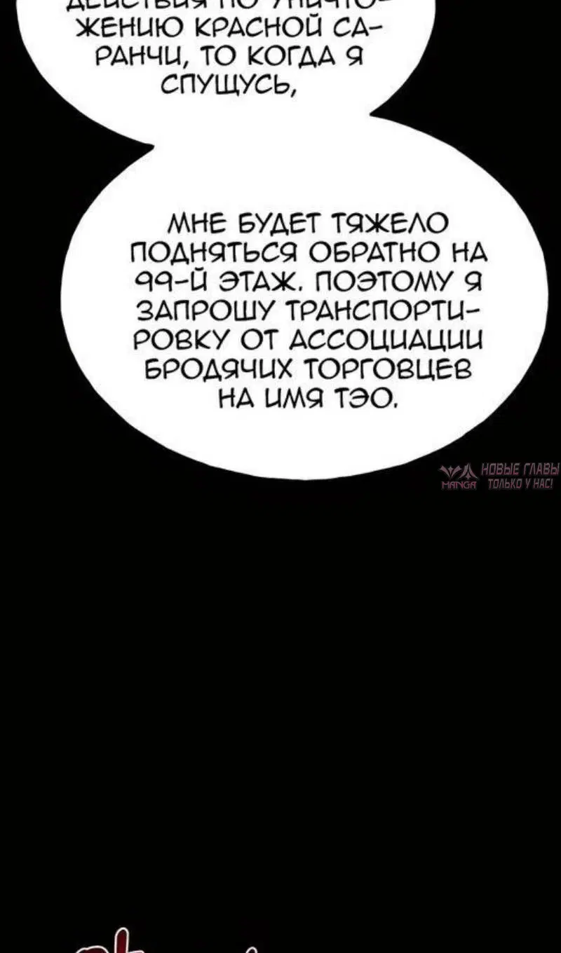 Page 81.000