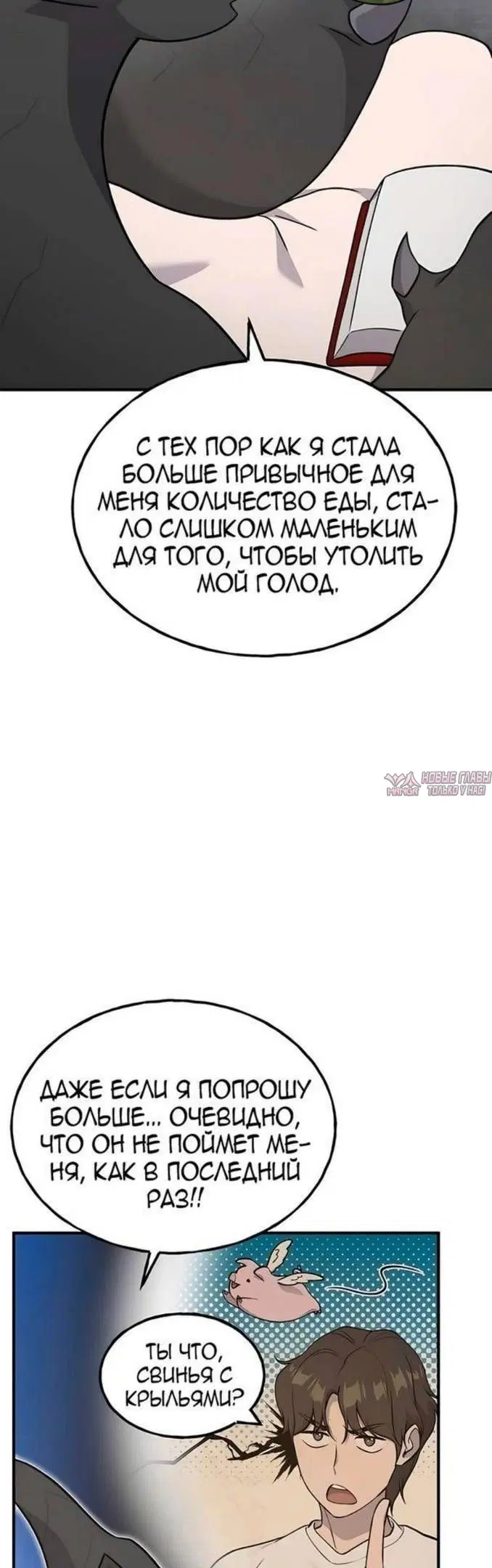 Page 82.000