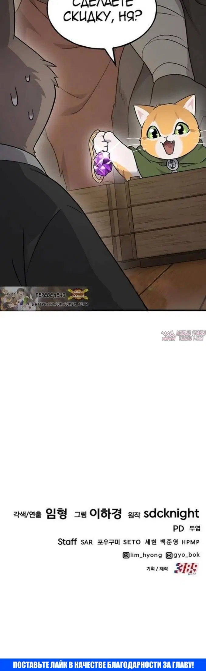 Page 82.000