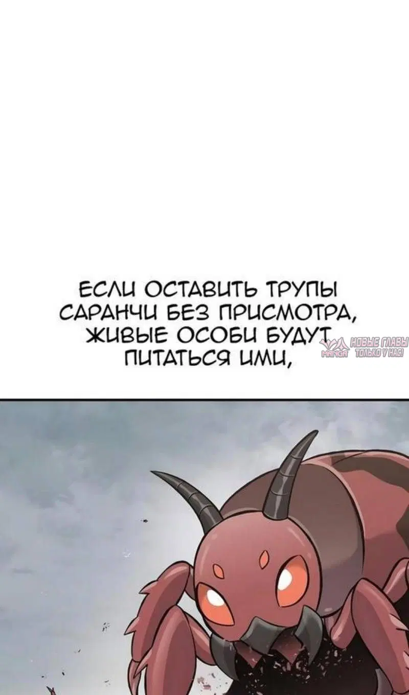 Page 97.000
