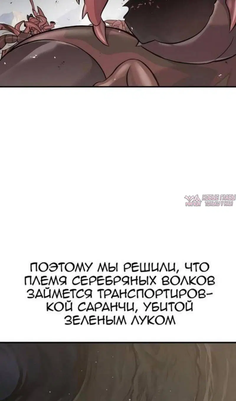 Page 98.000