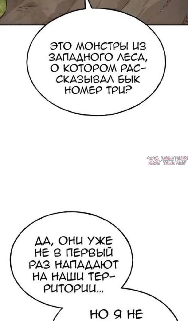Page 99.000
