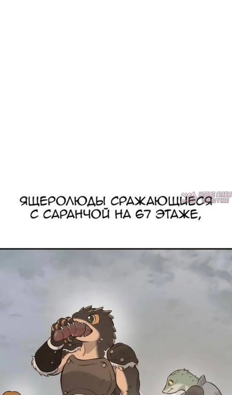 Page 93.000