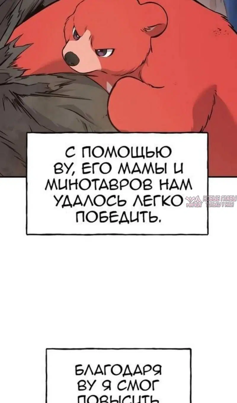 Page 93.000