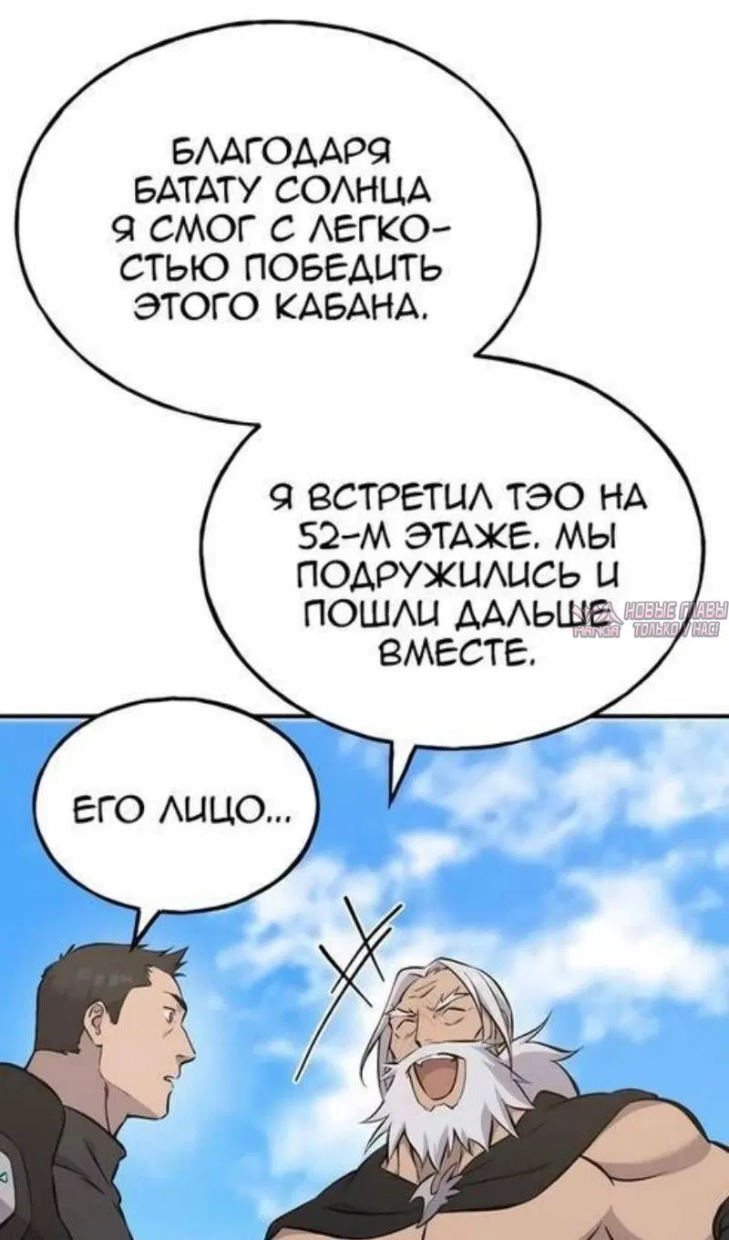 Page 104.000