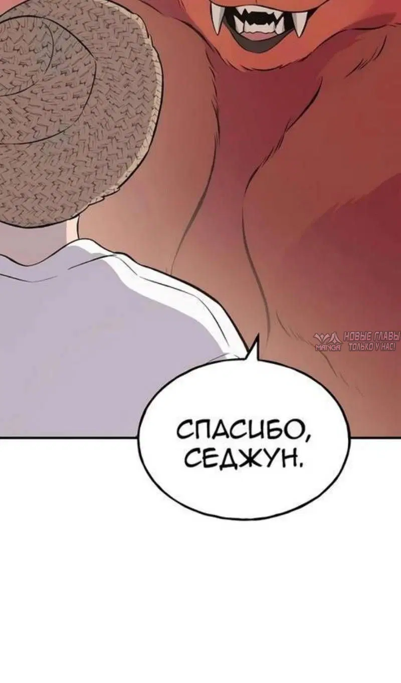 Page 105.000