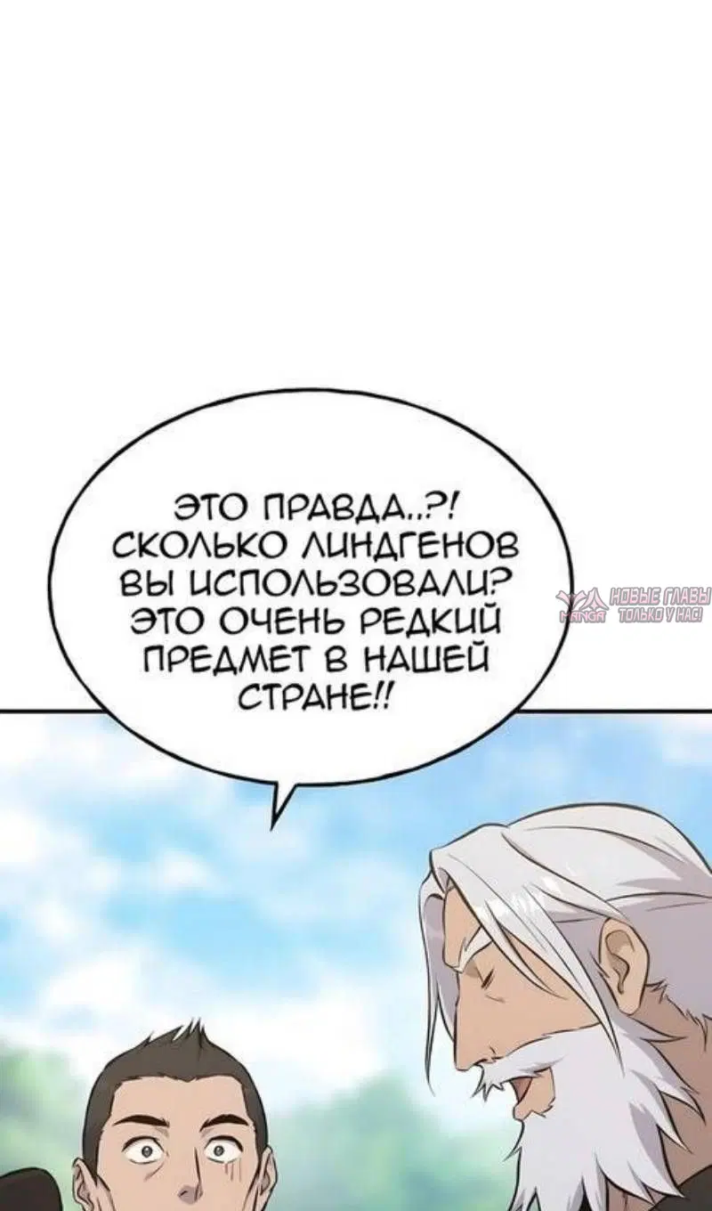 Page 106.000