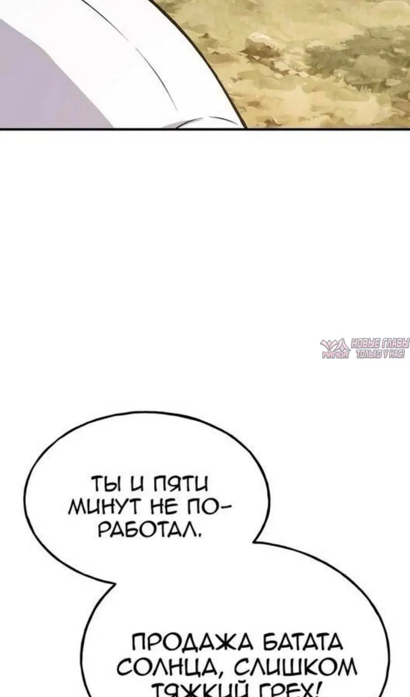 Page 108.000