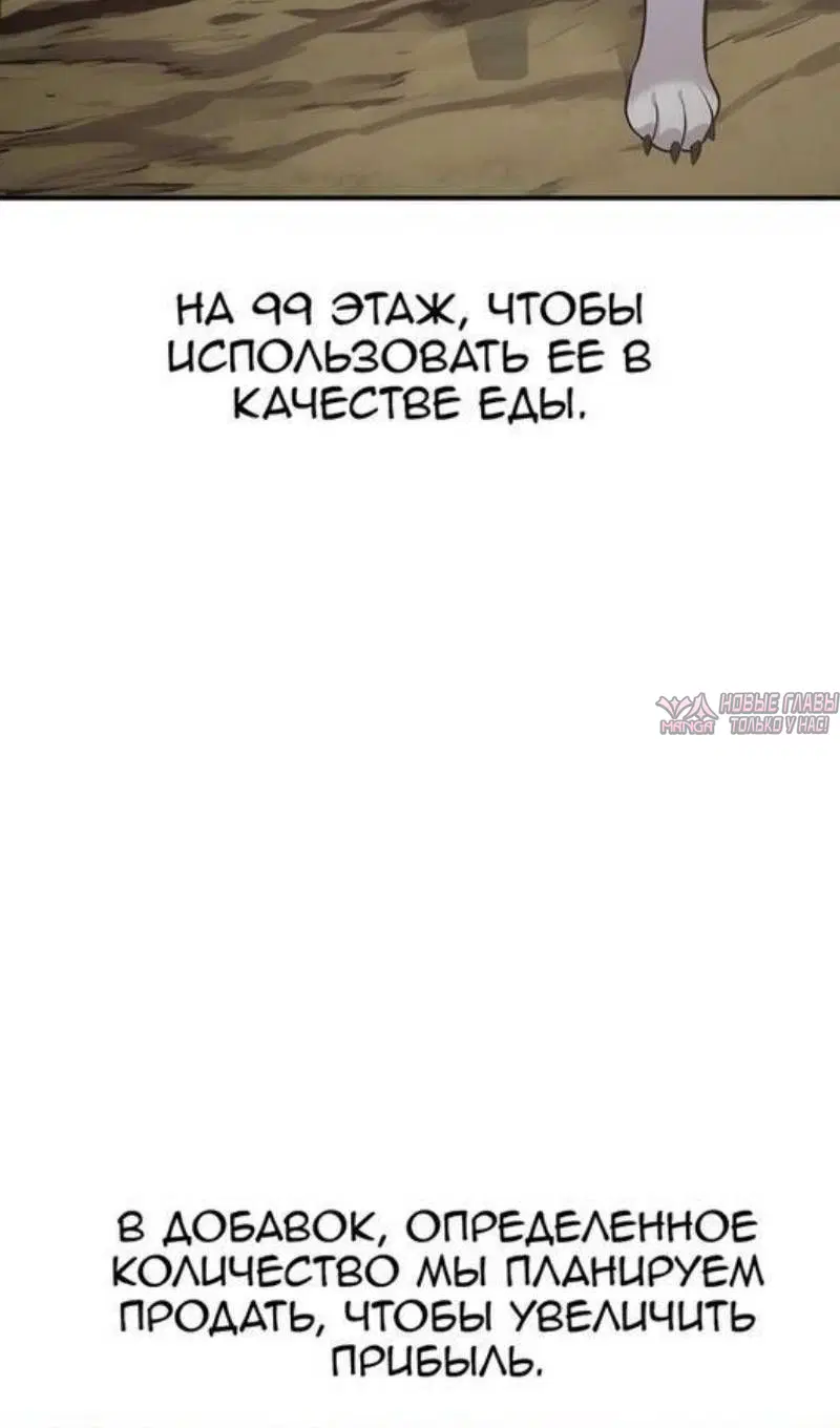 Page 100.000