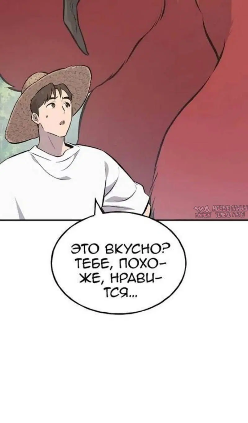 Page 101.000