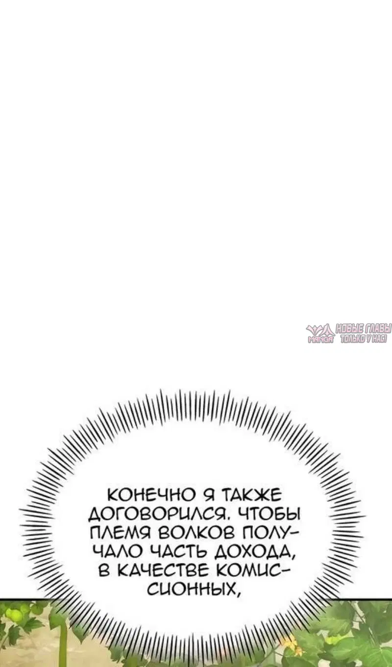 Page 102.000