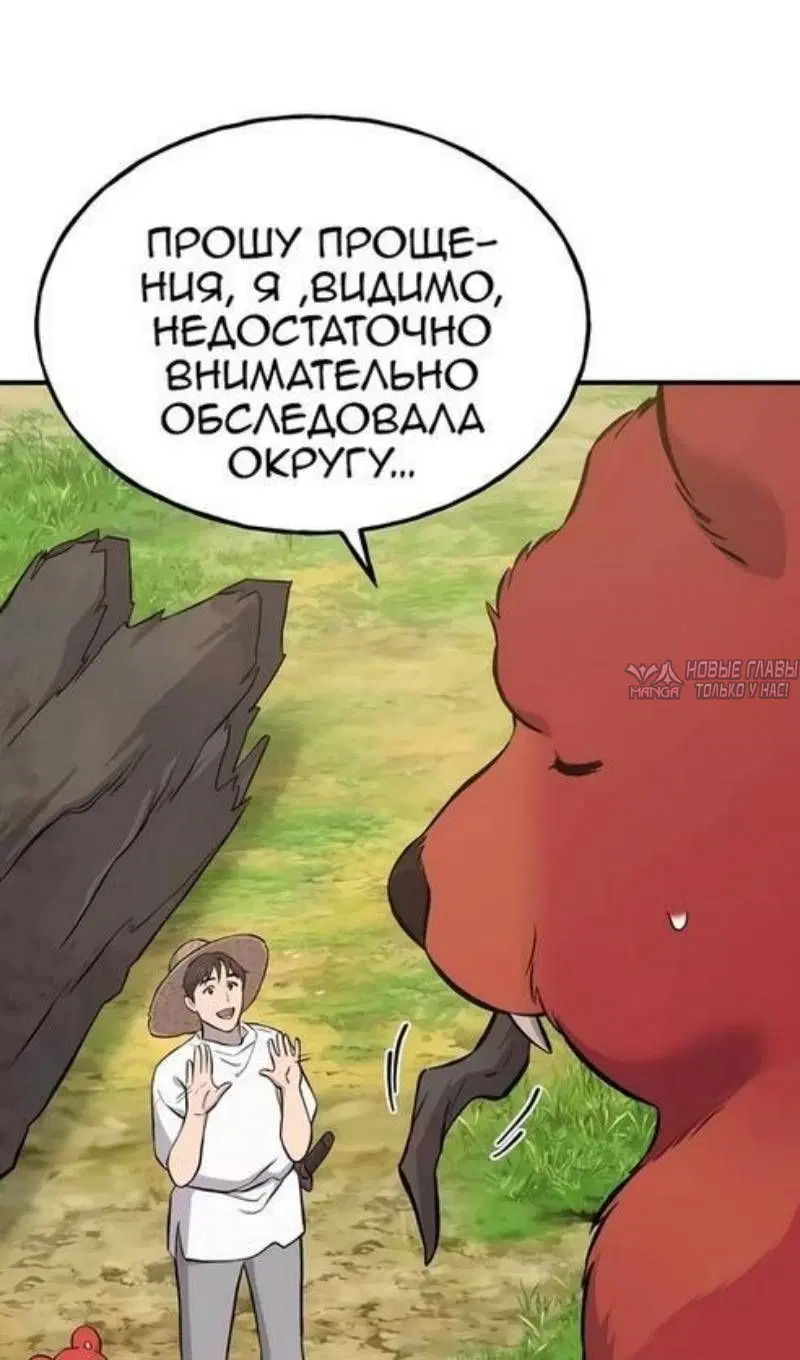 Page 102.000