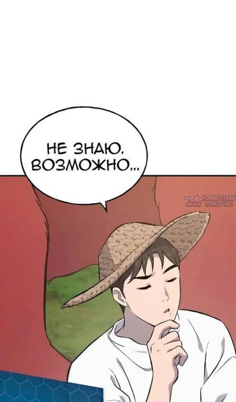 Page 114.000