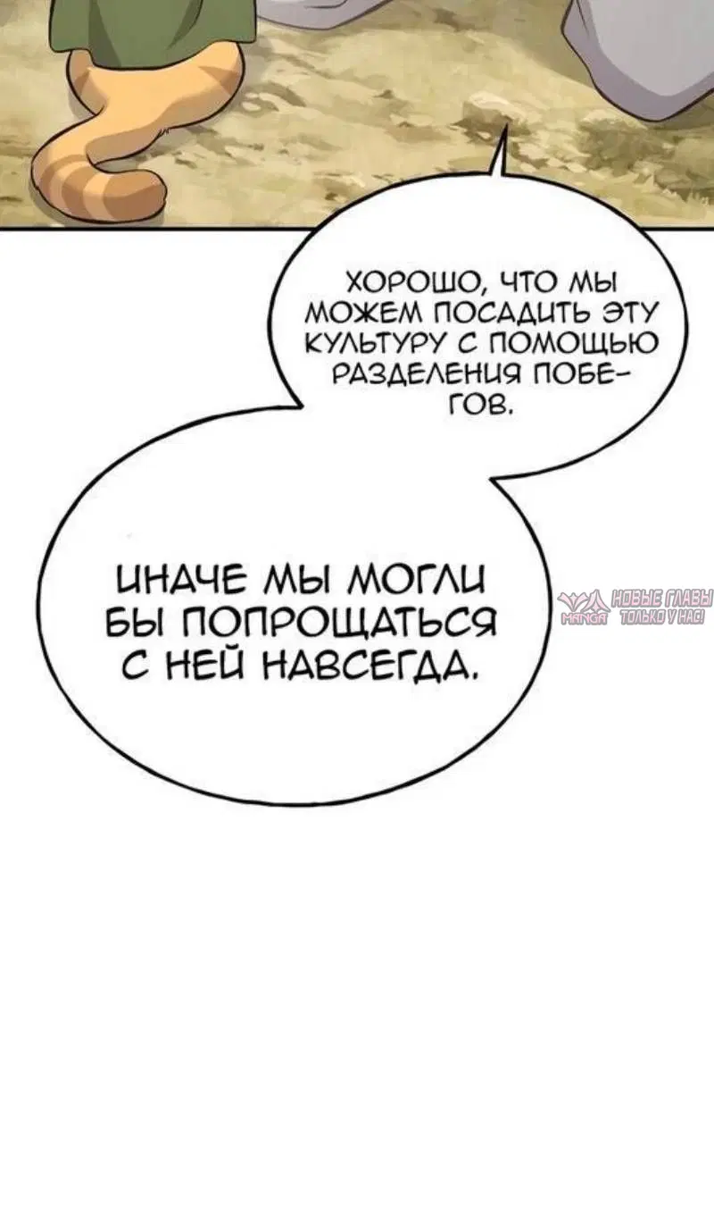 Page 110.000