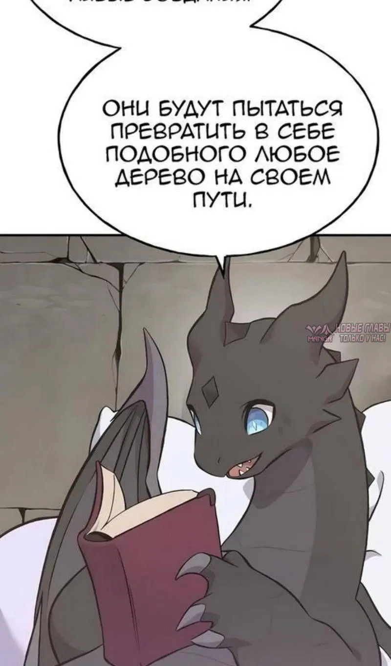 Page 110.000