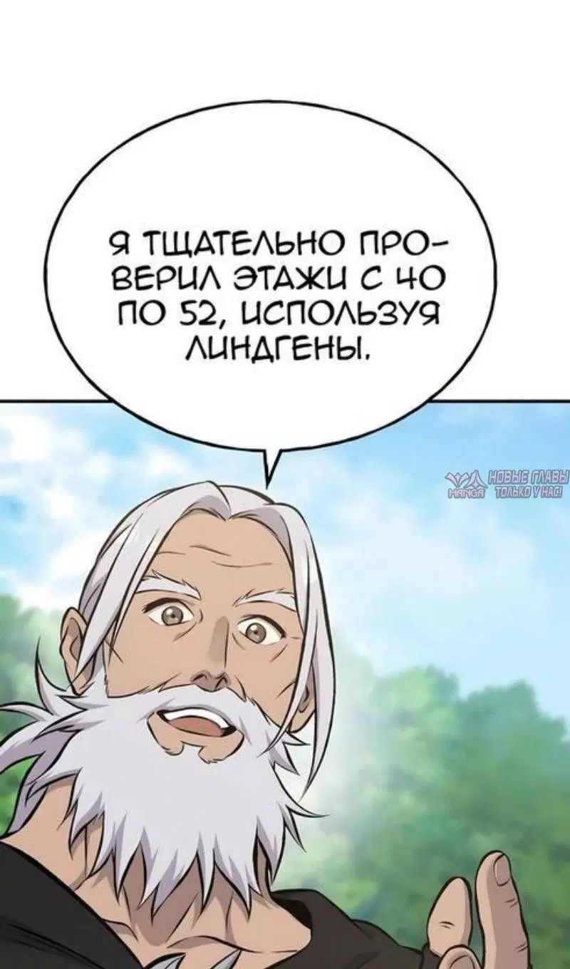 Page 110.000