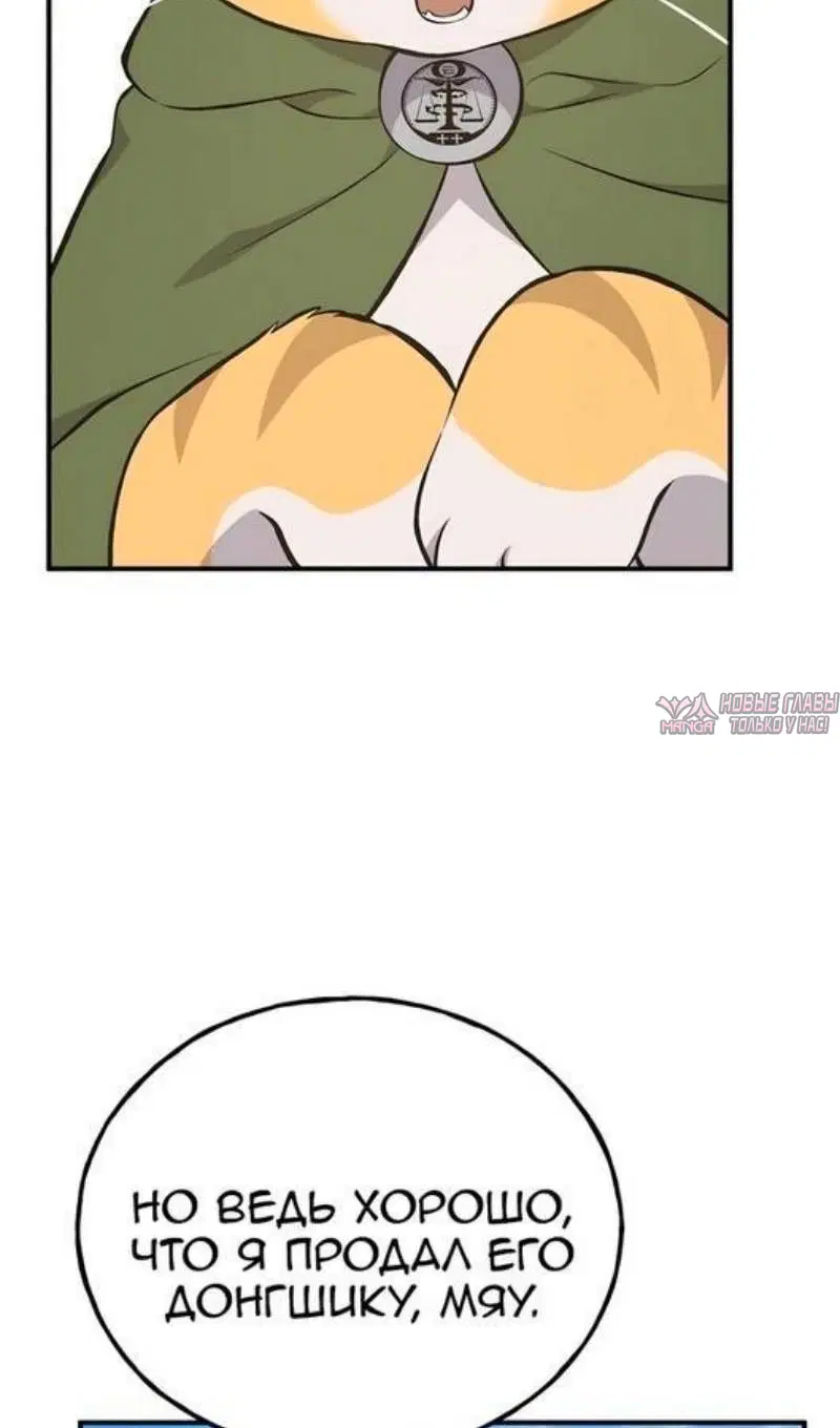 Page 112.000