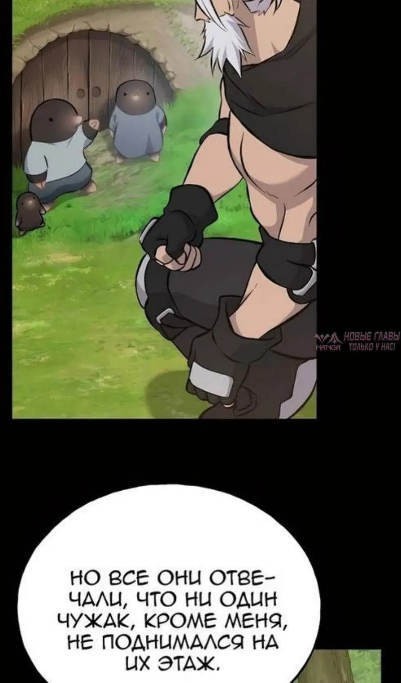 Page 112.000