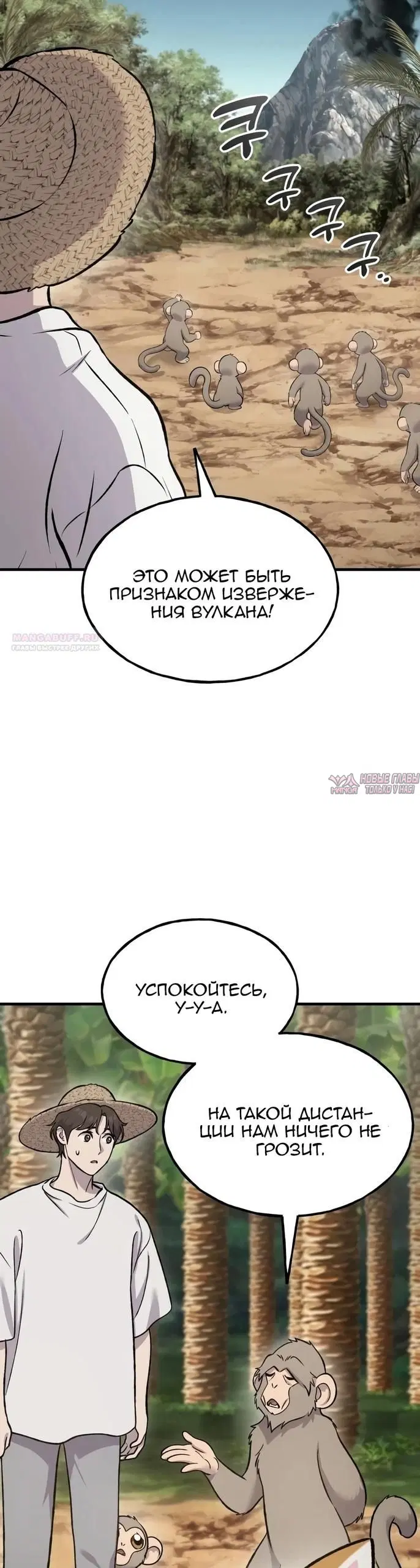 Page 50.000000000
