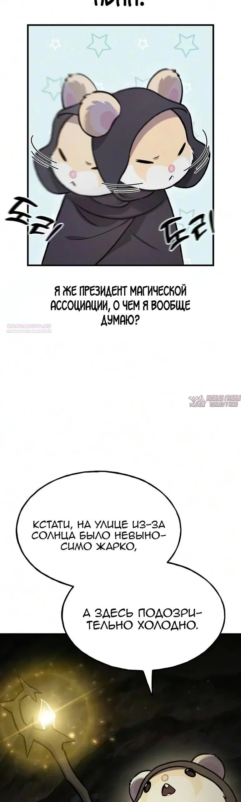 Page 58.000000000