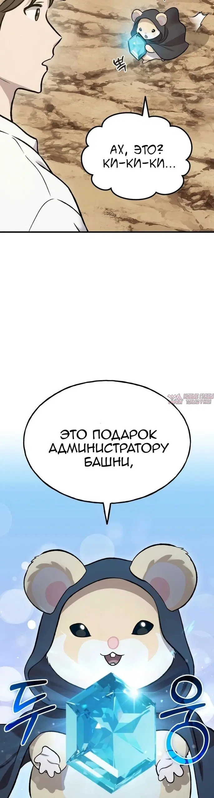 Page 61.000000000
