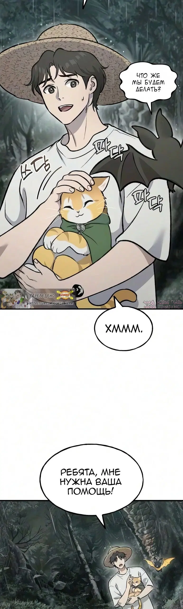 Page 7.000000000